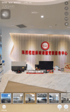 720度全景展示 不一樣的珠西樞紐新城商圈黨群服務中心